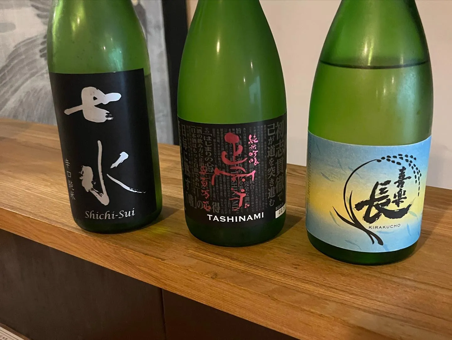 東久留米居酒屋　座敷有り